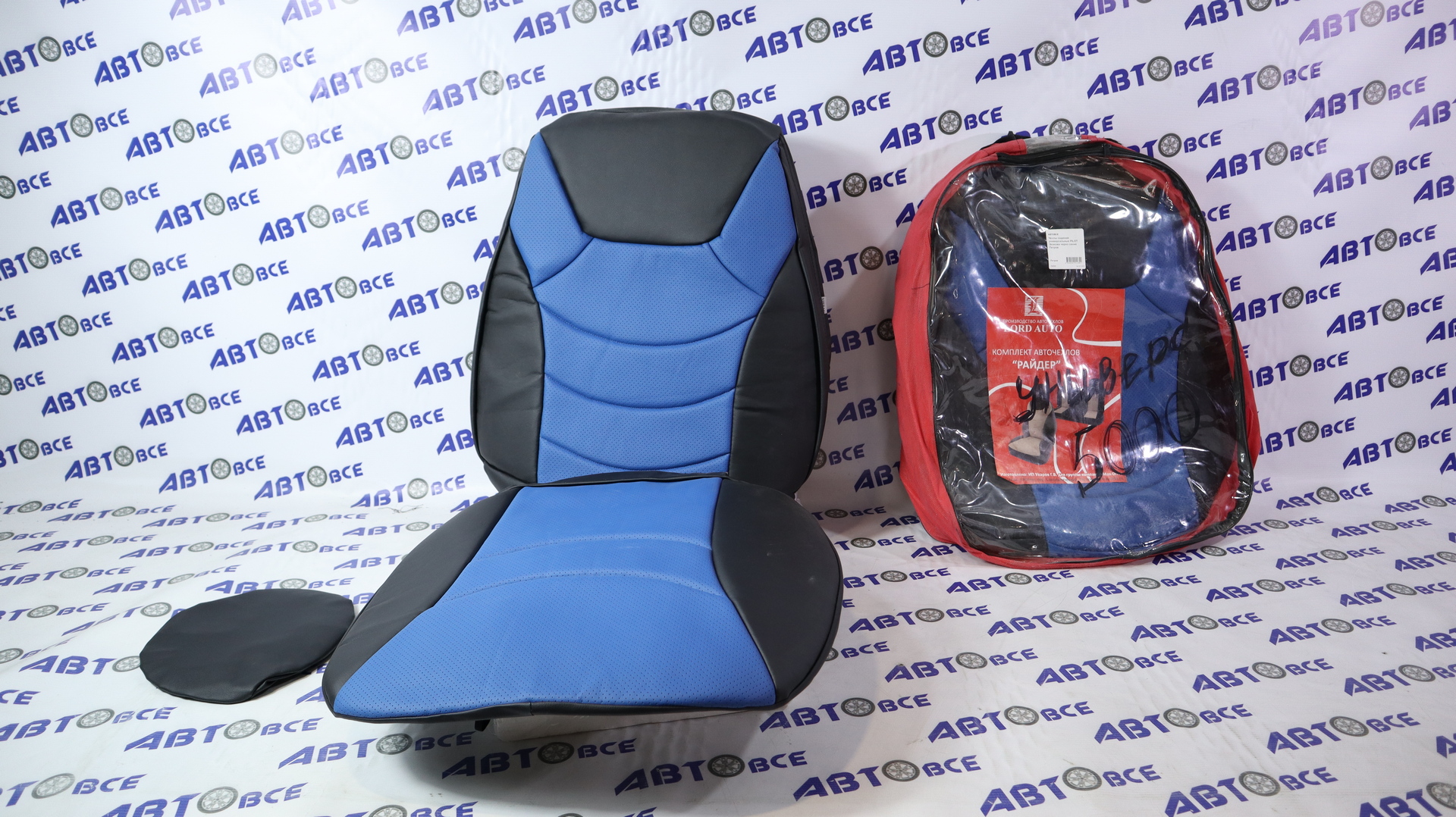 Чехлы сидений универсальные PILOT Экокожа черно синие Петров